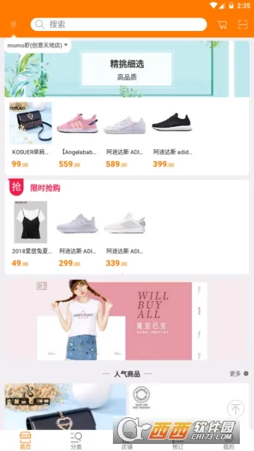 �׹�2025���ذ�װv11.7.0512 ��׿��