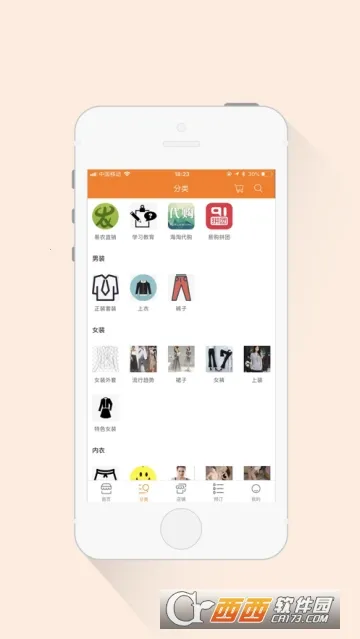 �׹�2025���ذ�װ