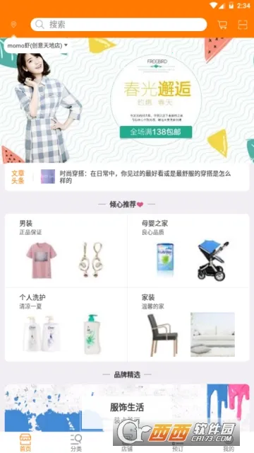 �׹�2025���ذ�װv11.7.0512 ��׿��