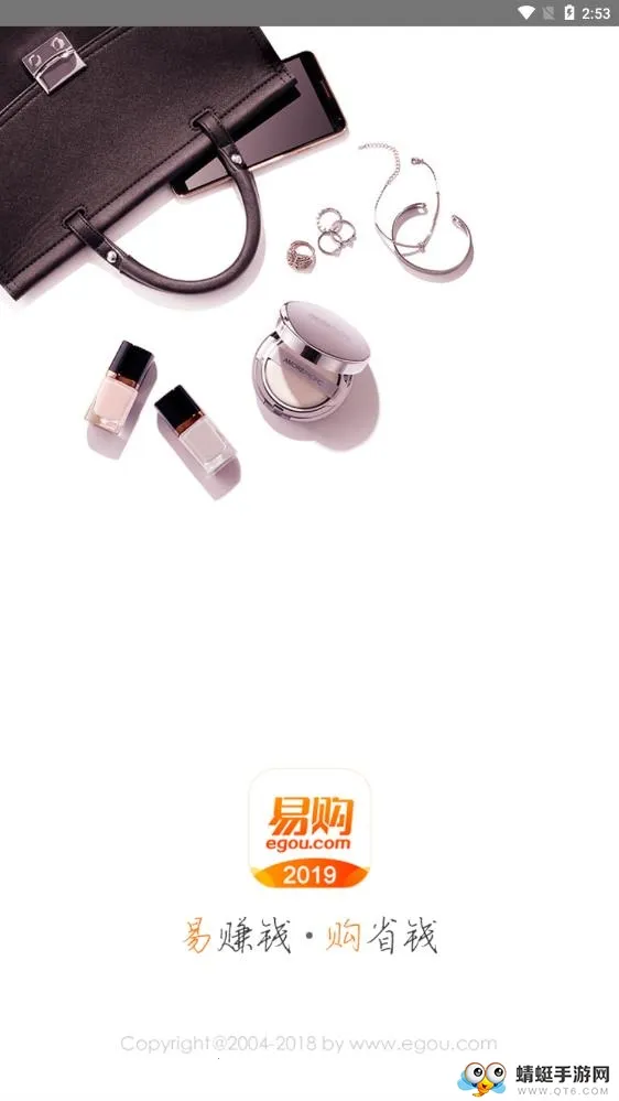 �׹�2025���ذ�װv11.7.0512 ��׿��