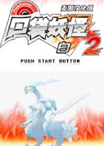 �ڴ����ֺڰ�2��׿���ֻ���v6.2.8 �ֻ���