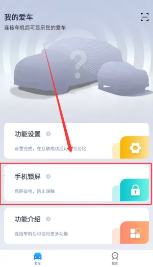 CarAuto��׿���ֻ���