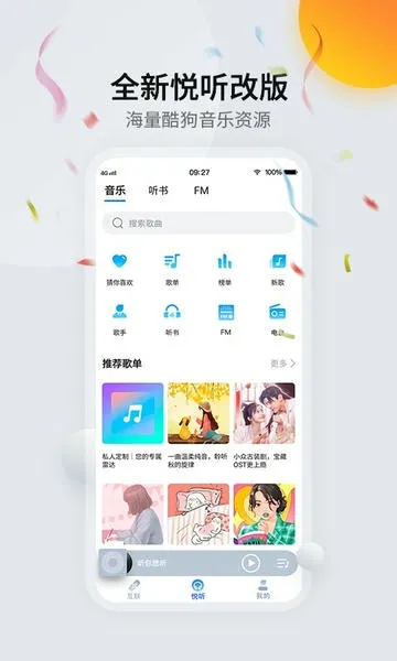 CarAuto��׿���ֻ���v3.7.30251110 ��Ѱ�