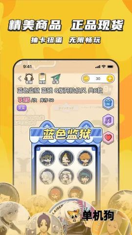 ŷ���Թ���(����Ԫ����ƽ̨)v1.7.0 ��׿��