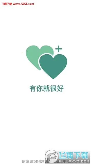 �Һܺ�2025���°汾v1.2.7 ��׿��