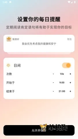 �Һܺ�2025���°汾v1.2.7 ��׿��