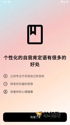 �Һܺ�2025���°汾v1.2.7 ��׿��