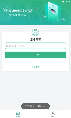 ����������֤2025�ٷ�����