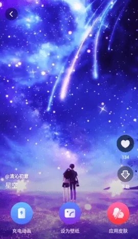 ���������ֽ��׿���ֻ���v1.6.3 �ֻ���