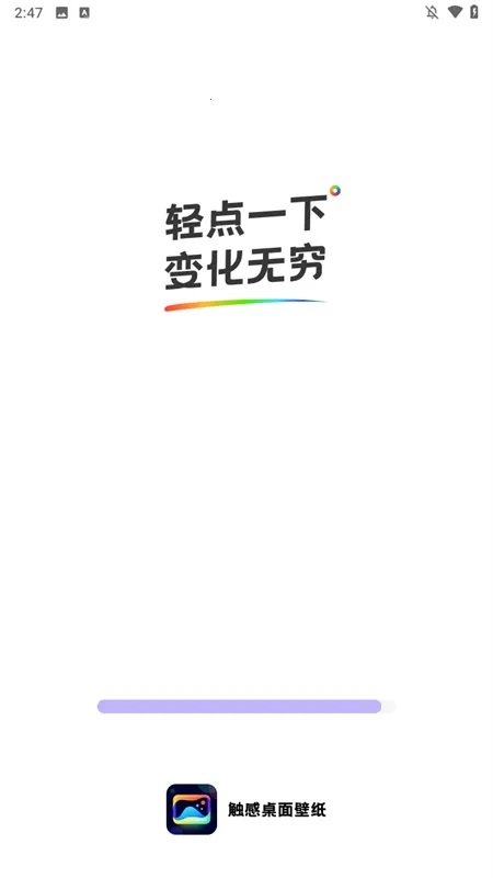 ���������ֽ��׿���ֻ���v1.6.3 �ֻ���