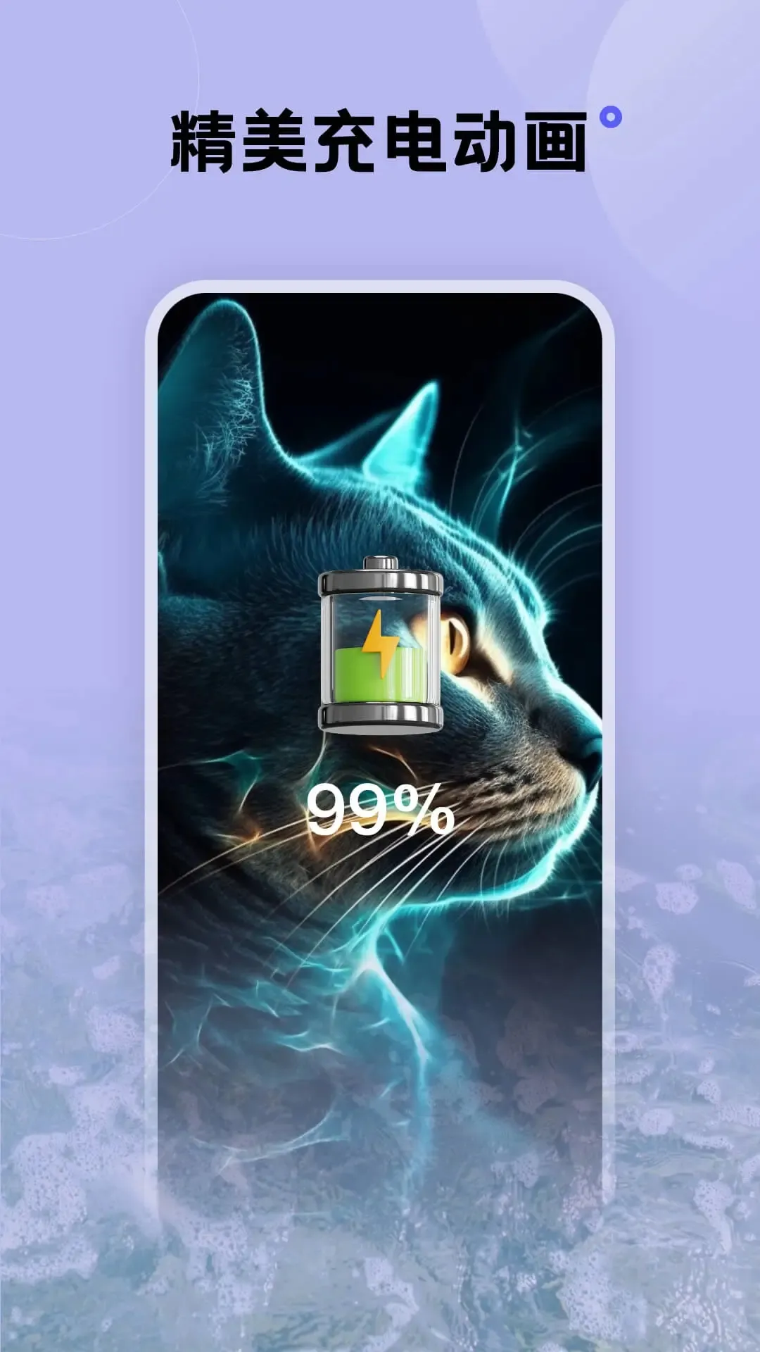 ���������ֽ��׿���ֻ���v1.6.3 �ֻ���