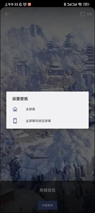 ���Ǳ�ֽ(��ֽӦ��ƽ̨)