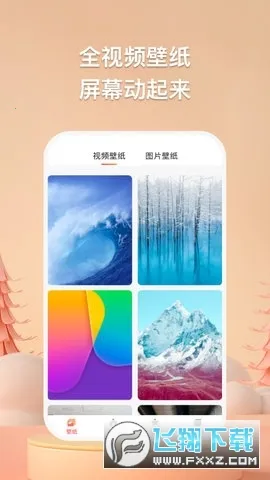 ���Ǳ�ֽ(��ֽӦ��ƽ̨)v5.4.2 ��׿��