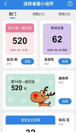 ׼�㵹��2025���ذ�װ