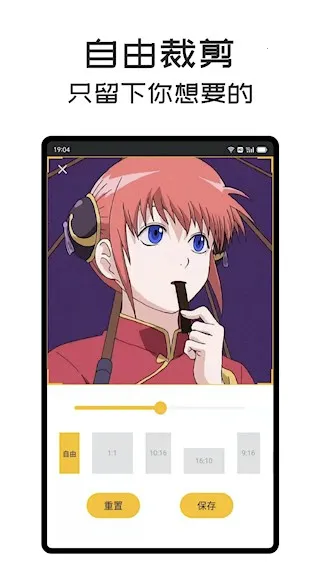 GIF Master(GIF��������)v1.13.6 �ٷ�����