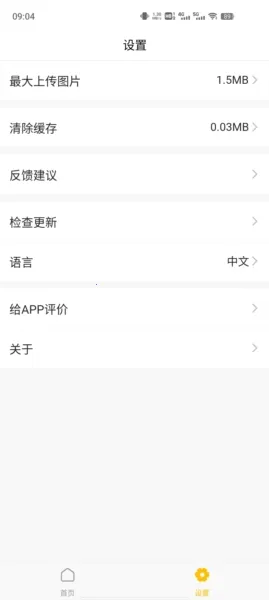 GIF Master(GIF��������)