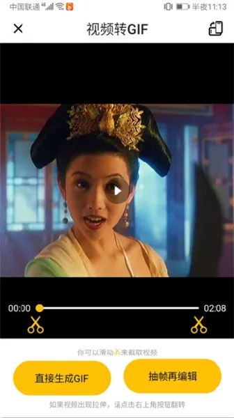 GIF Master(GIF��������)