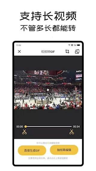 GIF Master(GIF��������)v1.13.6 �ٷ�����
