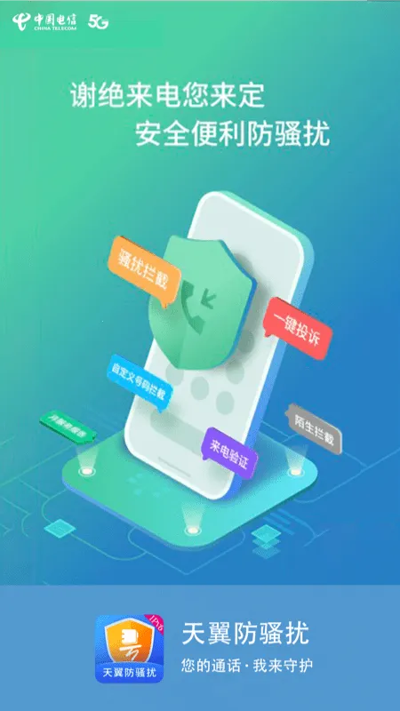 �Ų�����(ͨѶ¼��������)v8.3.2 ��Ѱ�