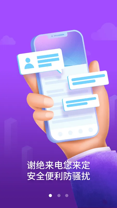 �Ų�����(ͨѶ¼��������)v8.3.2 ��Ѱ�