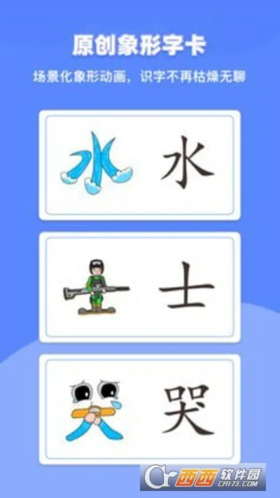 ���峵ʶ��2025�ٷ����°汾v1.6.3 �ٷ�����