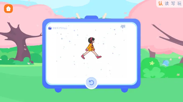 滑板车识字2025官方最新版本 滑板车识字2025官方最新版本