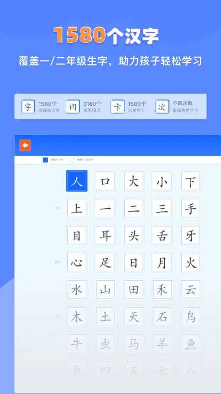 ���峵ʶ��2025�ٷ����°汾v1.6.3 �ٷ�����