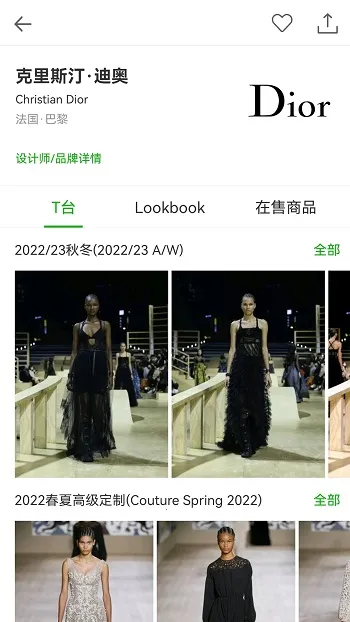 ����ʱװ(ʱ�д�������)