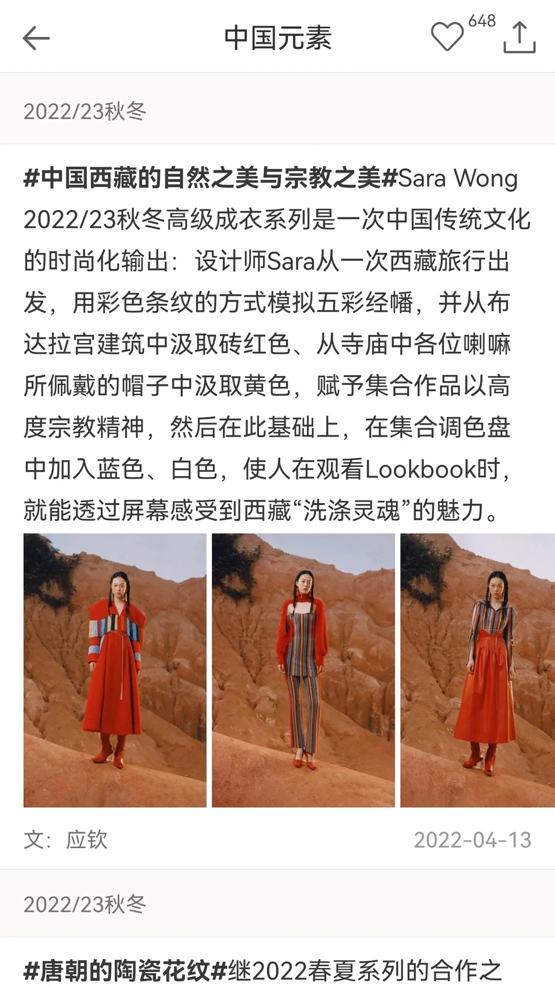 ����ʱװ(ʱ�д�������)v2.21 �ٷ�����