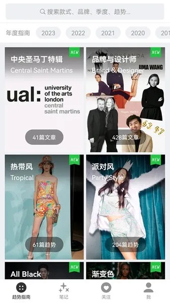 ����ʱװ(ʱ�д�������)v2.21 �ٷ�����