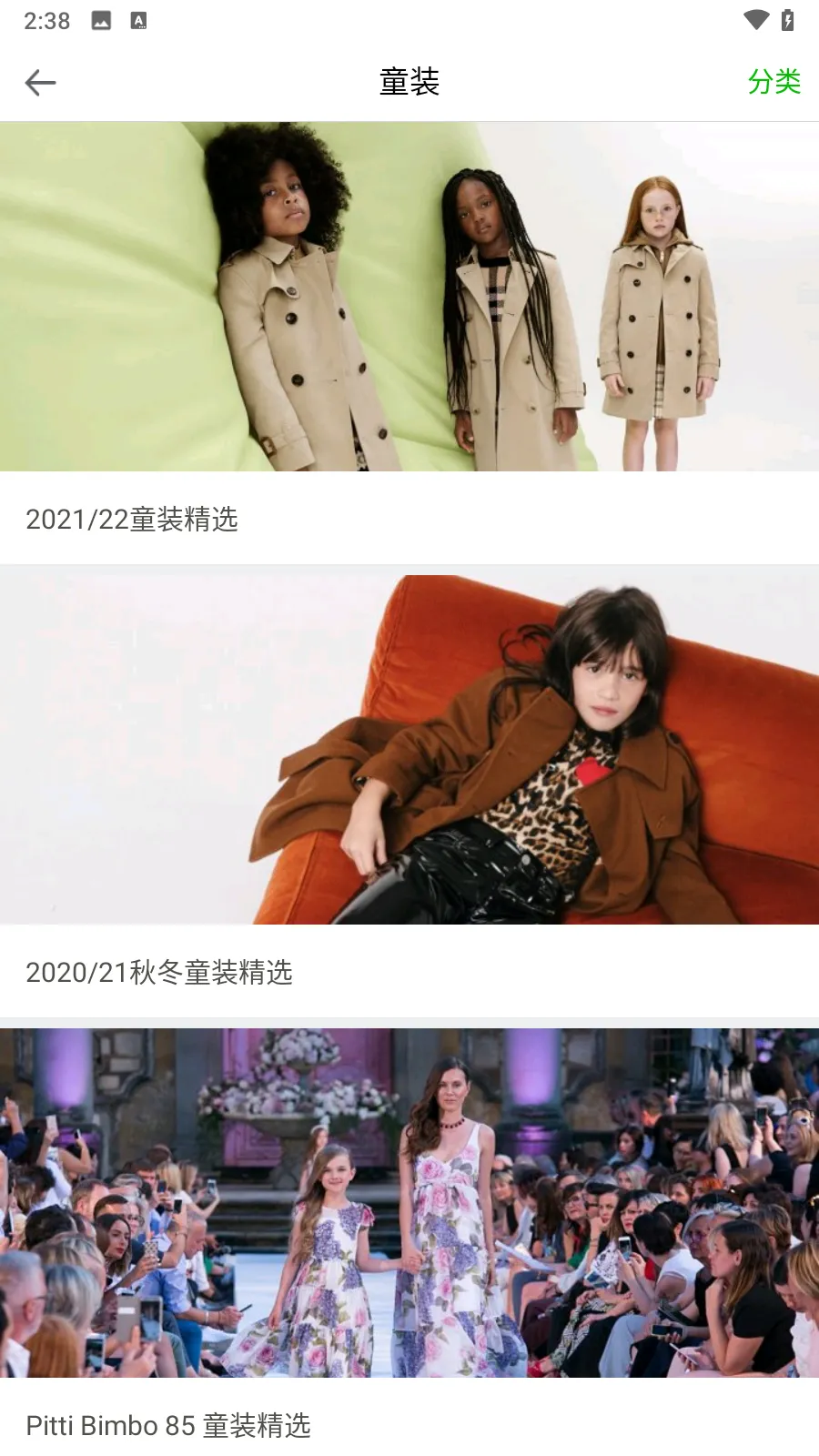 ����ʱװ(ʱ�д�������)