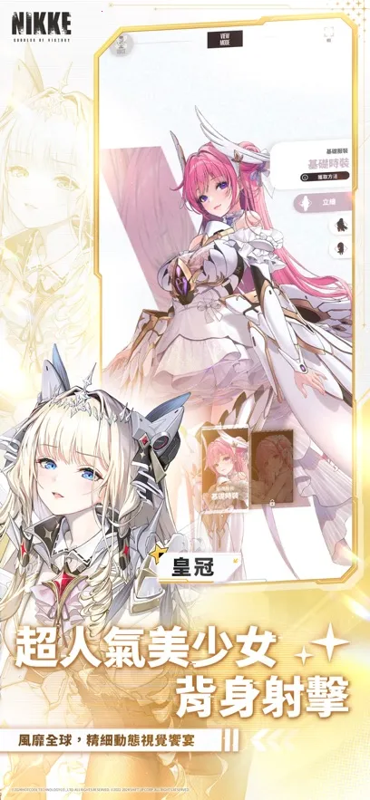 ʤ��Ů���ݼ�(����Ԫ�����Ϸ)v128.6.11 ��׿��