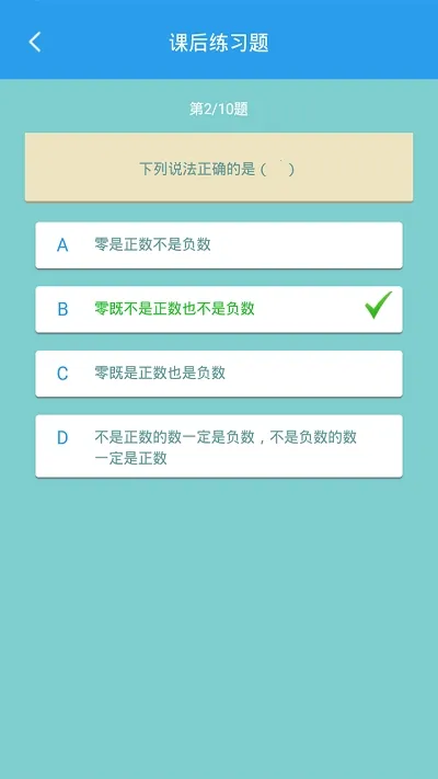 ������ѧ���ְ�׿���ֻ���v3.2.5 �ٷ�����