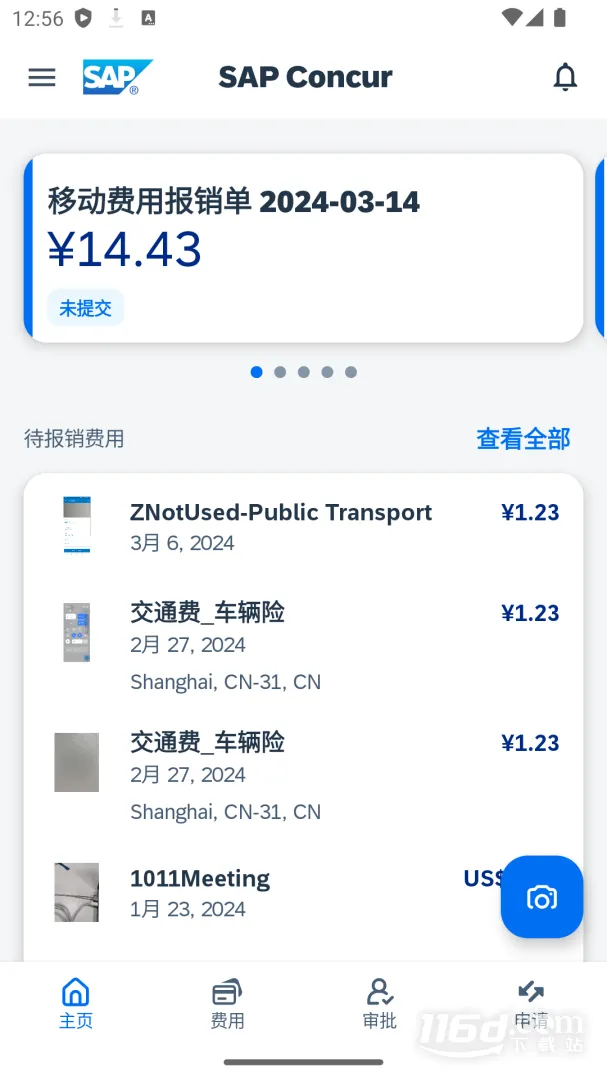 SAP Concur(���ñ�������)v10.24.1 �ֻ���