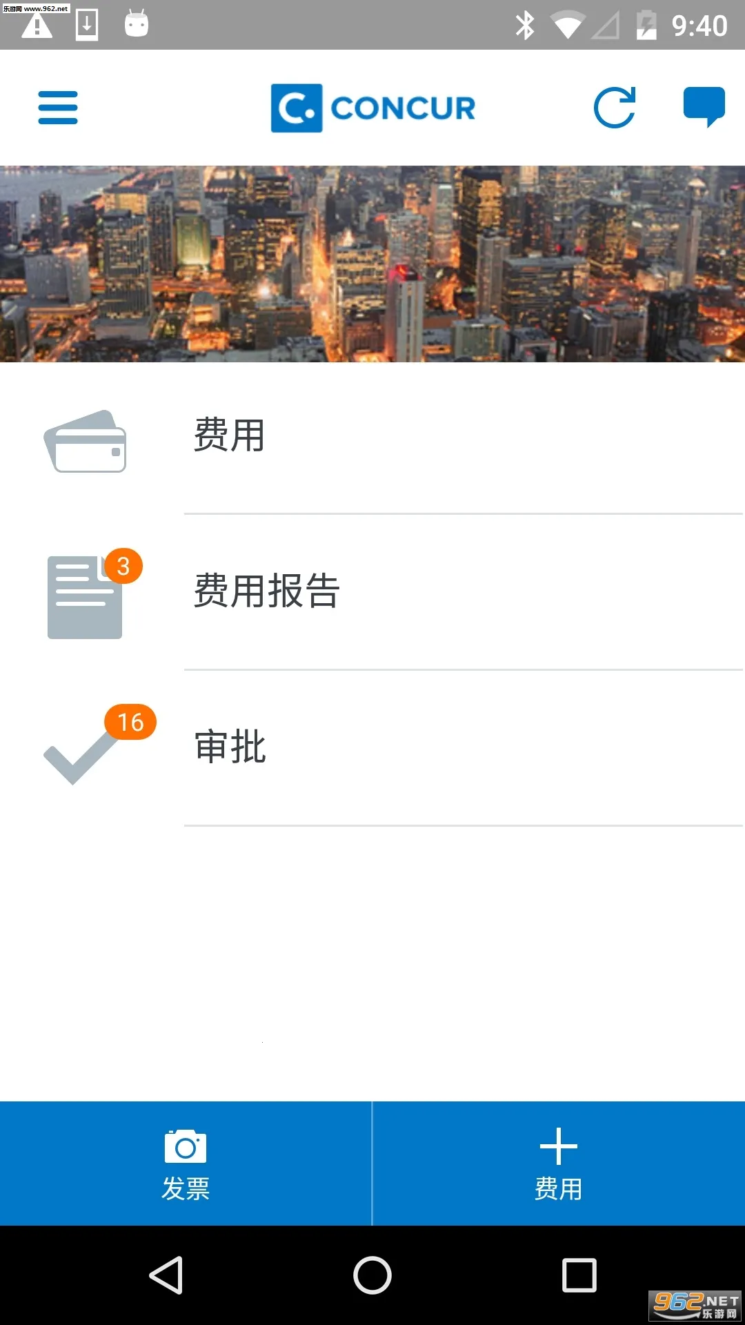 SAP Concur(���ñ�������)v10.24.1 �ֻ���