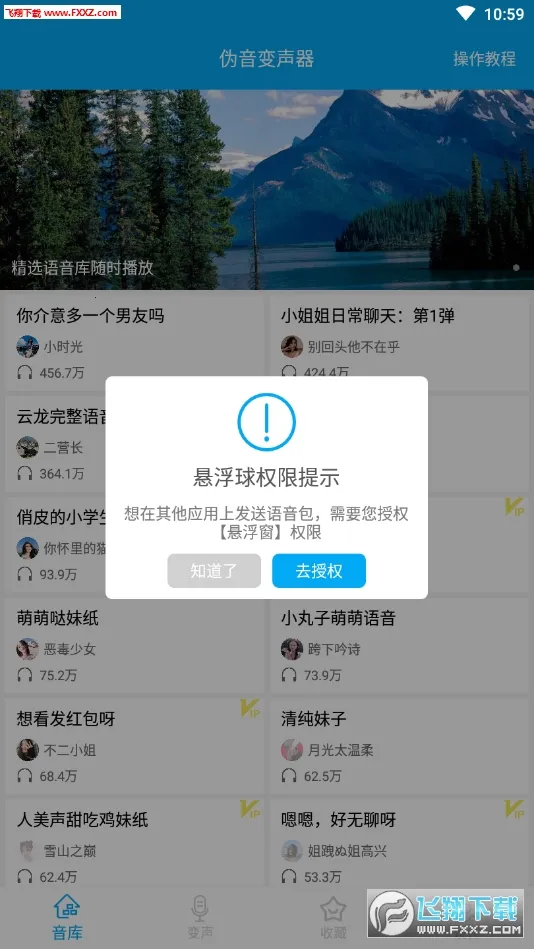 α��������(������������)v1004 ��Ѱ�