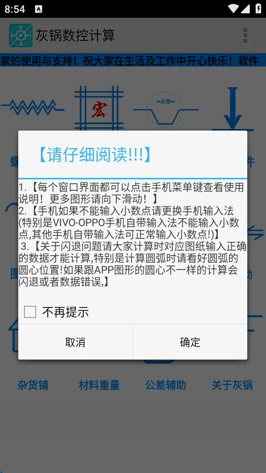 �ҹ����ؼ���2025���ذ�װ