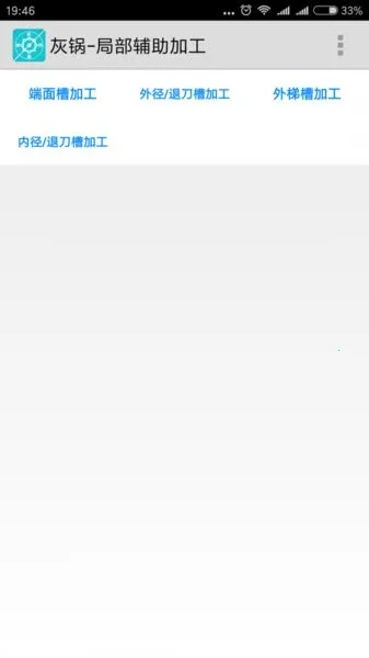 �ҹ����ؼ���2025���ذ�װv1.32 �ֻ���