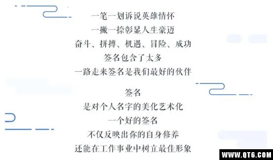 签名设计大师2025官方最新版本 签名设计大师2025官方最新版本