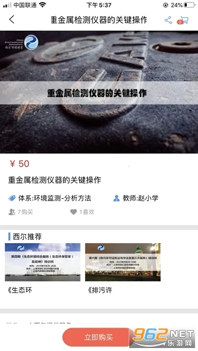 ������ѧԷ(����ѧϰƽ̨)v3.9.7 ��Ѱ�