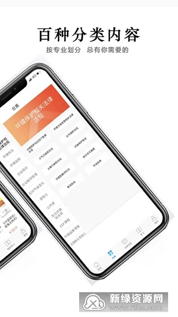 ������ѧԷ(����ѧϰƽ̨)v3.9.7 ��Ѱ�