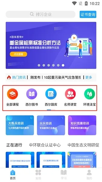 ������ѧԷ(����ѧϰƽ̨)