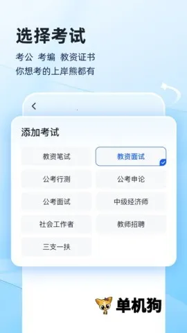 �ϰ��������ֻ���v2.1 �ٷ�����