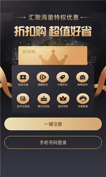 �ۿ۹������ֻ���v1.2.1 �ֻ���