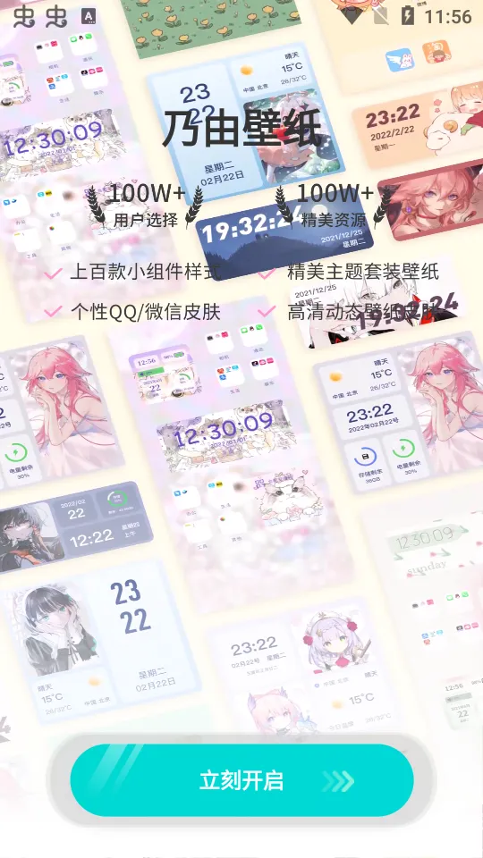 ���ɱ�ֽ�����ֻ���v1.0.2 �ֻ���