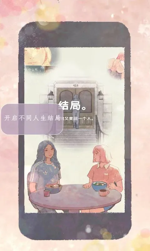 ������(����ģ����Ϸ)v1.1.1 �ٷ�����