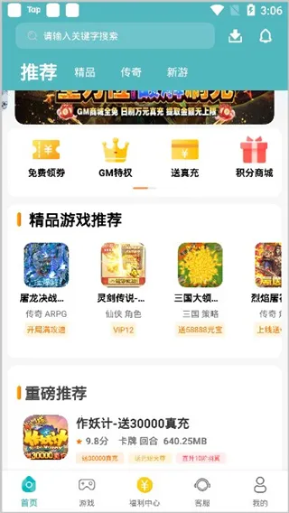 С����Ϸ�����ֻ���