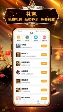 С����Ϸ�����ֻ���v3.0.22425 �ֻ���