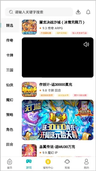 С����Ϸ�����ֻ���