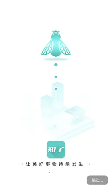 ֪����ѡ(���߹���ƽ̨)v1.2.3 �ٷ�����